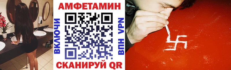 Amphetamine 97%  наркошоп  Калининград 