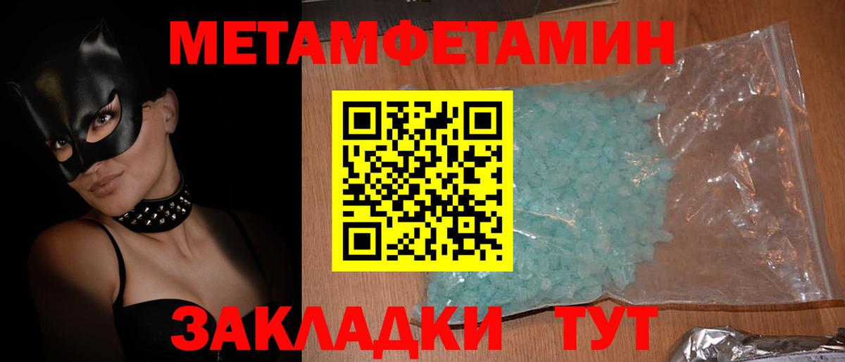 Калининград  АМФЕТАМИН Розовый  АМФ  Вход с VPN 