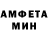 МЕТАДОН кристалл Asher Crossman