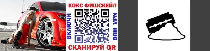 Cocaine Боливия  Калининград 