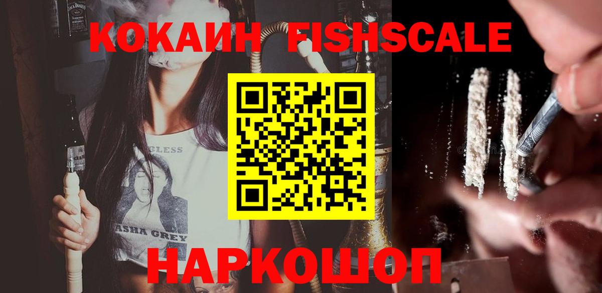 COCAIN  COCAIN Эквадор  Вход с VPN  Калининград  закладки  КОКАИН Эквадор 