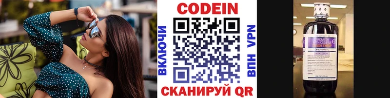ссылка на мегу вход  Калининград  Кодеиновый сироп Lean напиток Lean (лин)  как найти  