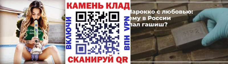 Гашиш гашик Калининград