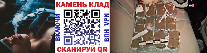 MEGA как зайти  Калининград  Гашиш VHQ 