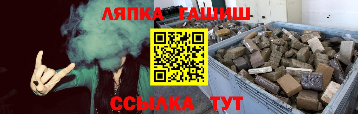 цена наркотик  Вход с VPN  ГАШ VHQ  Калининград  ГАШИШ Cannabis 