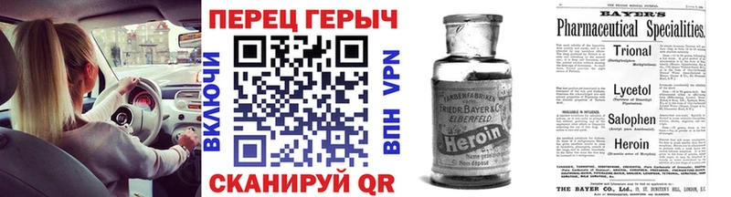 Героин афганец  купить закладку  Калининград 