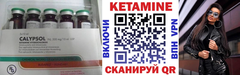 КЕТАМИН VHQ  где найти   Калининград 