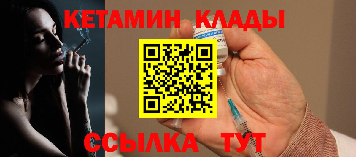 Бошки Шишки  Cocaine  Калининград  НБОМе  Марихуана  Вход с VPN  Меф МЯУ МЯУ кристаллы 