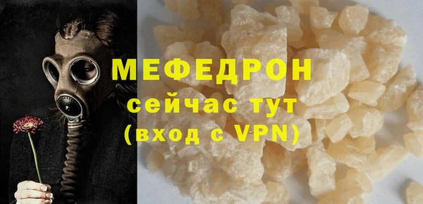 эйфоретик Шадринск