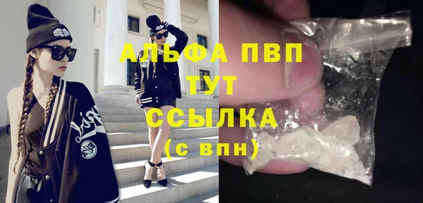 эйфоретик Шадринск