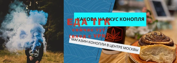 эйфоретик Шадринск