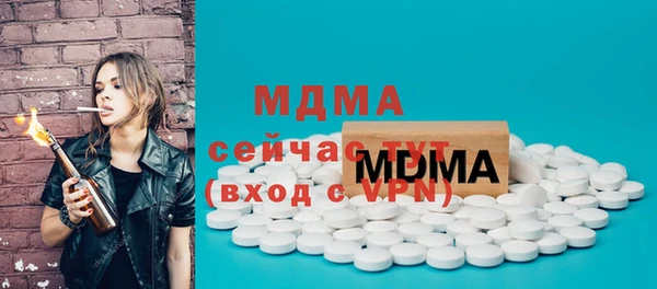 эйфоретик Шадринск