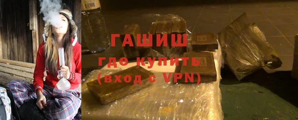 эйфоретик Шадринск