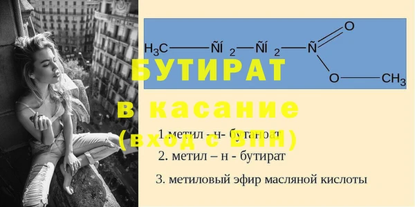 гидра Шарыпово