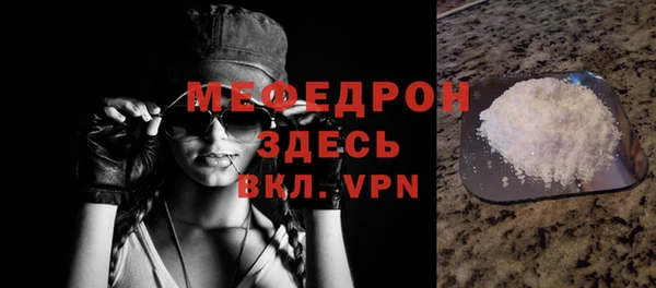 гидра Шарыпово
