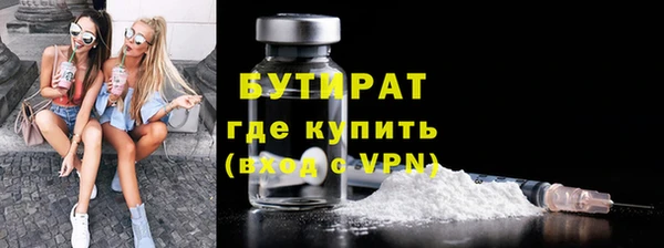 гидра Шарыпово