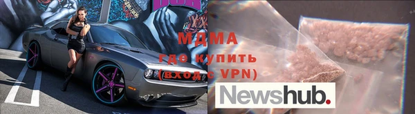 гидра Шарыпово