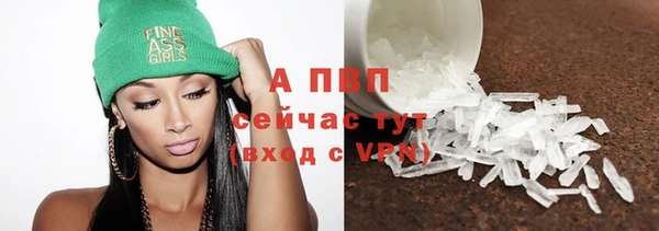 эйфоретик Шадринск