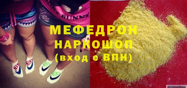 гашиш Шали
