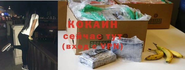 гашиш Шали