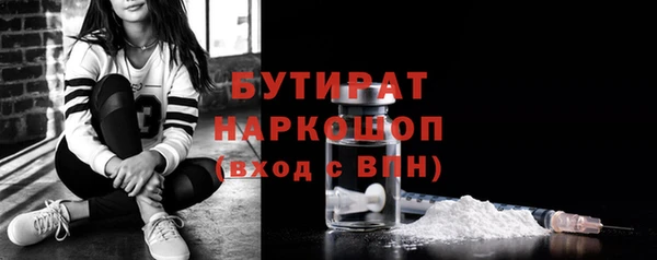 эйфоретик Шадринск