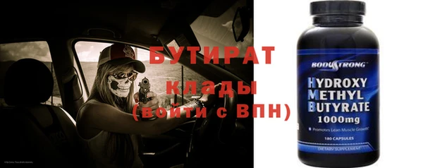 эйфоретик Шадринск