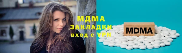 гидра Шарыпово
