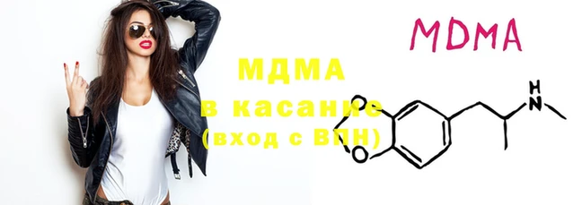 гашиш Шали