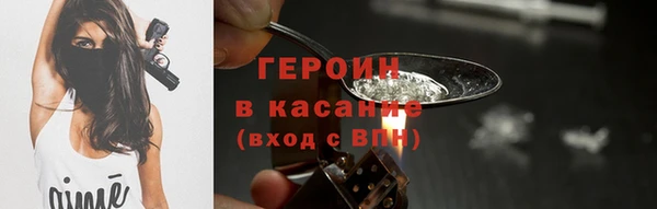 гидра Шарыпово