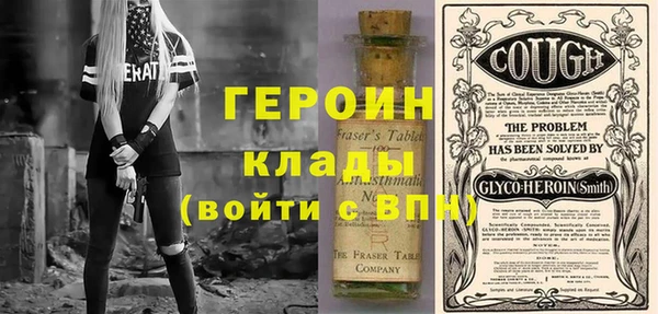 гидра Шарыпово