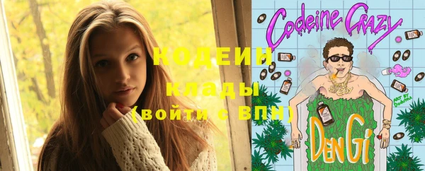 эйфоретик Шадринск