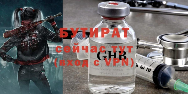 мяу мяу мука Болотное