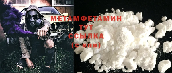 эйфоретик Шадринск
