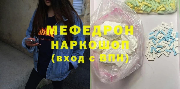 эйфоретик Шадринск
