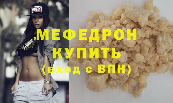 гидра Шарыпово