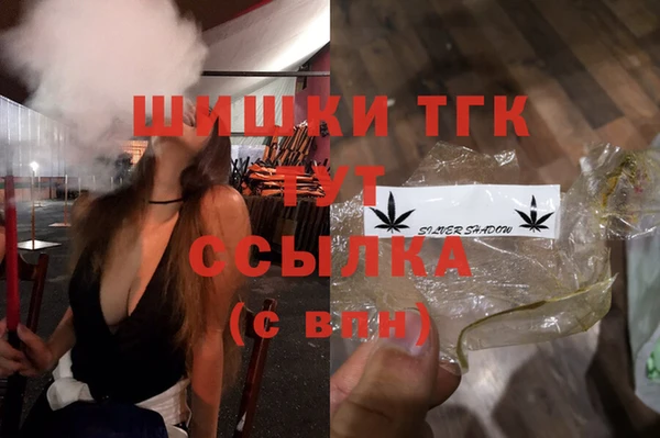 гашиш Шали