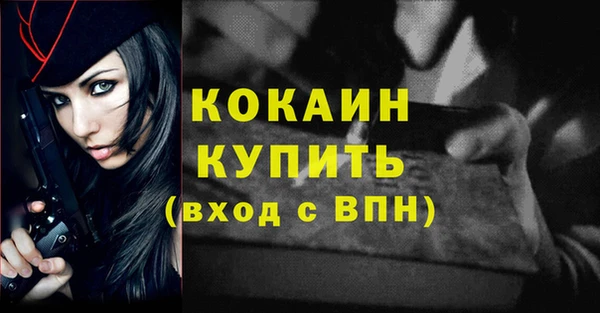 метамфетамин Свободный