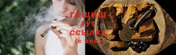 эйфоретик Шадринск