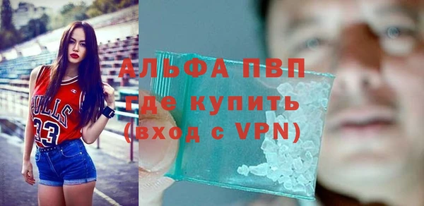 эйфоретик Шадринск