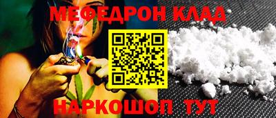 дмт Волжск