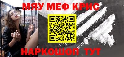 mdpv Волжский