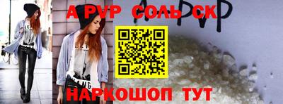 дмт Волжск