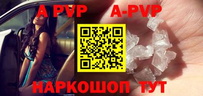 mdpv Волжский
