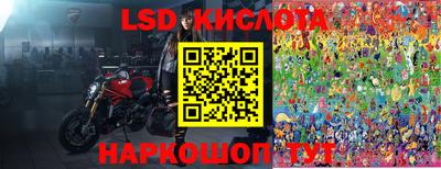 дмт Волжск