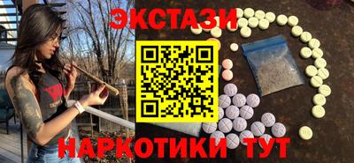 дмт Волжск
