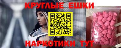 дмт Волжск