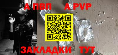 дмт Волжск