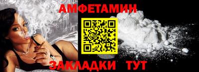 дмт Волжск