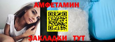 mdpv Волжский