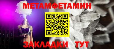 MDMA Premium VHQ Кумертау
